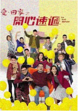 新闻女王2 港剧