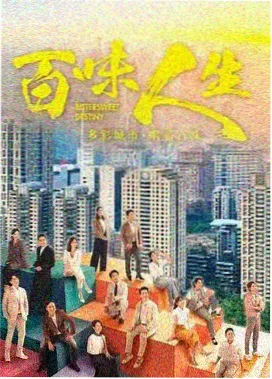 龙之家族第三季 美剧