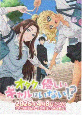 鬼灭之刃柱训练篇 动漫