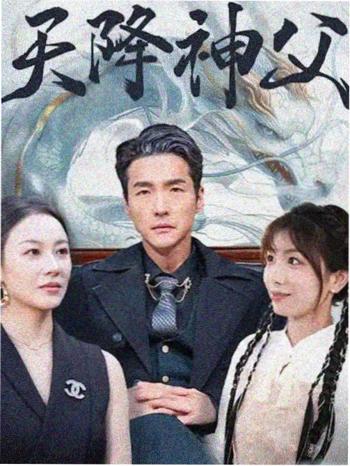 星际迷航奇异新世界 美剧