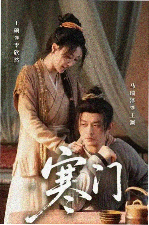最后生还者第二季 美剧