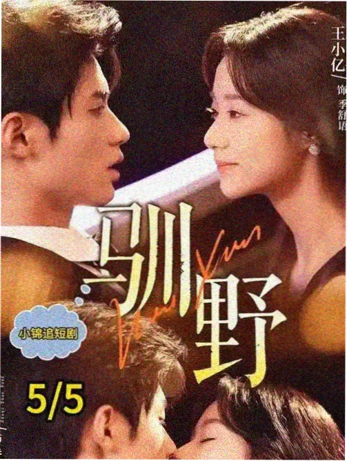 三体暗夜之光 国产科幻剧
