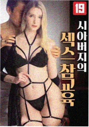 辐射第二季 美剧