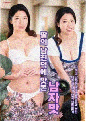 财阀X刑警 韩剧