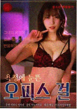 狂飙2暗涌 国产犯罪剧